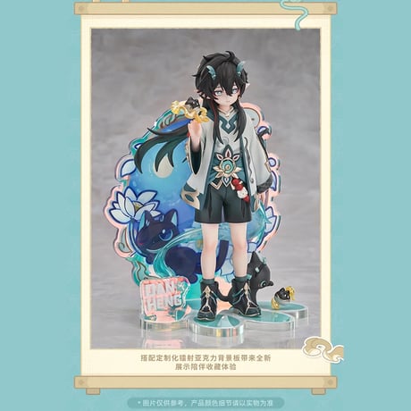 崩壊：スターレイル　miHoYo　小不点猫猫シリーズ　丹恒・飲月フィギュア（予約販売）2026年2月中国発売　※注文後のキャンセル不可商品