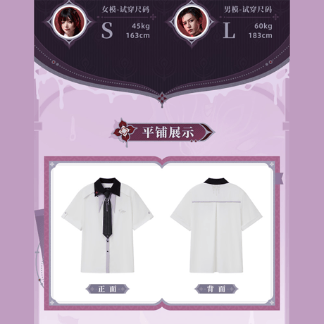崩壊：スターレイル　miHoYo　長夜月テーマイメージシリーズ　半袖シャツ（予約販売）2026年6月中国発売