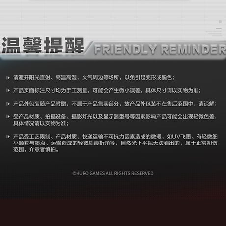 パニシング：グレイレイヴン　機体シリーズ　色紙（予約販売）2026年5月末中国発売