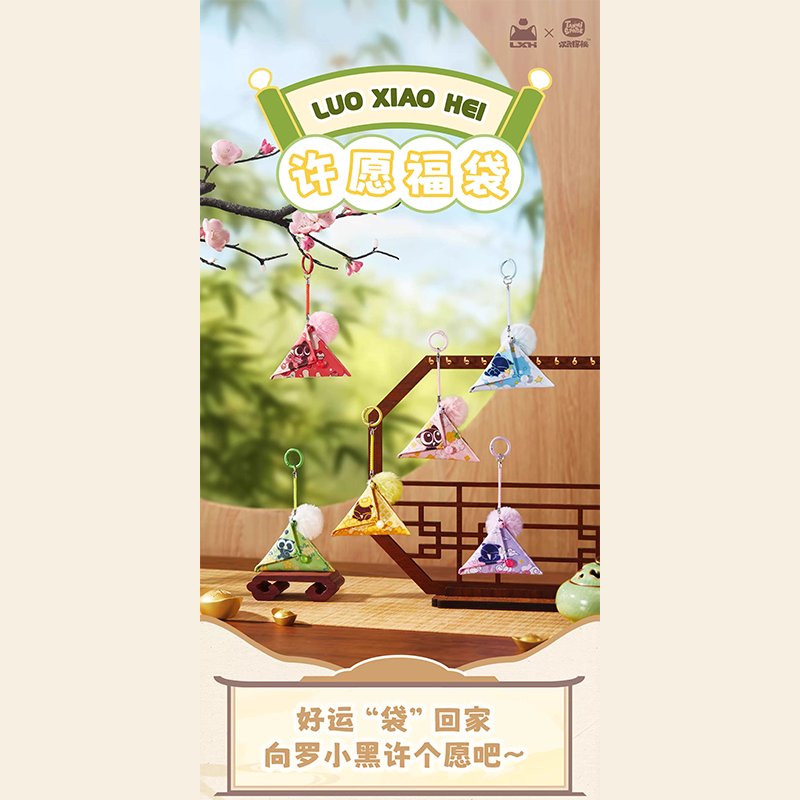 羅小黒戦記 TANMI SPACEコラボ 香り付き お守り風チャーム ※ブラインド