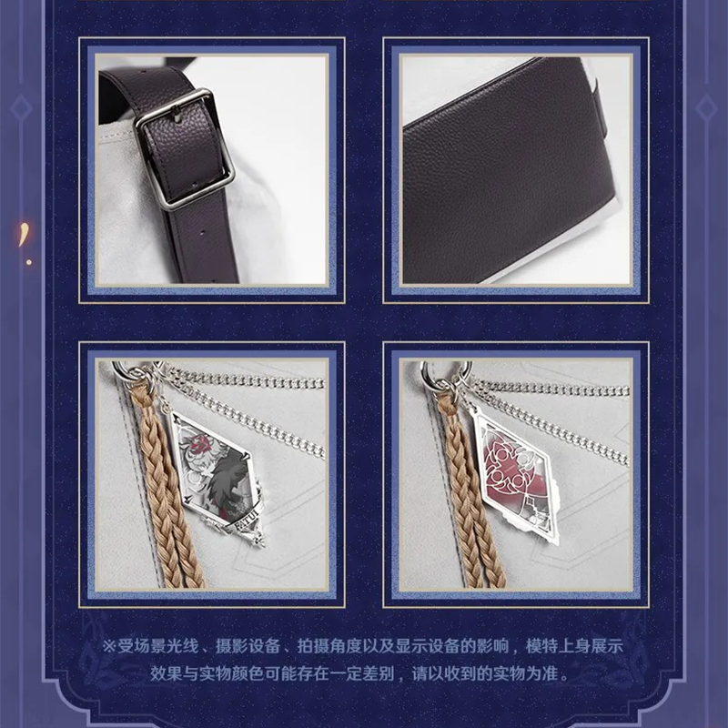 【25日まで】原神　霜痕与权焰　執行官ロングコート＋胸針セット　公式正規品 25日まで】原神 霜痕与权焰 ジャケット＋胸針セット 公式正規品