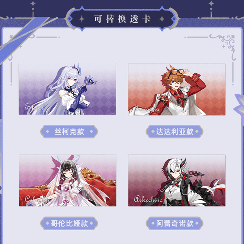 原神 miHoYo 2026嘉年相聚シリーズ クリアカード付きアクリルブロック