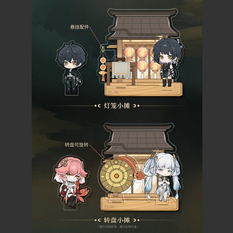 鳴潮　KURO GAMES　共鳴者追月節場景アクリルスタンド（予約販売）