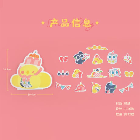 羅小黒戦記　寒木春華　  比丢的生日　ステッカー （予約販売）