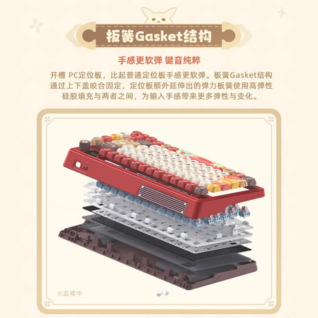 原神　miHoYo　クレー・逃げ回る太陽　メカニカルキーボード（予約販売）2026年3月末中国発売