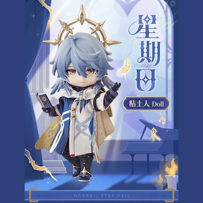崩壊：スターレイル miHoYo サンデーねんどろいどDOLL（予約販売