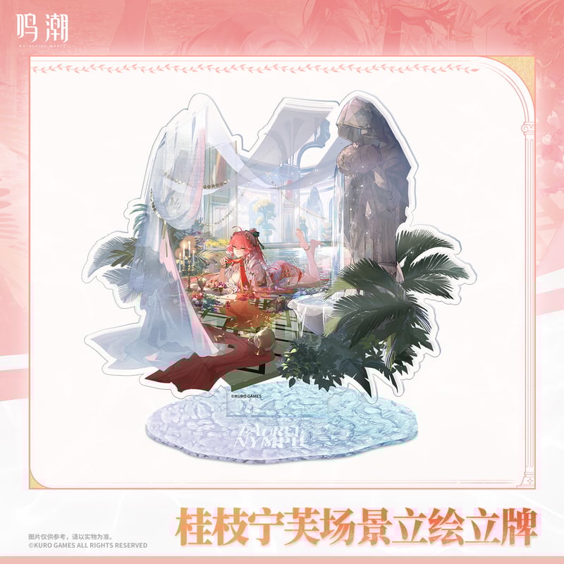 和風アクリル絵 映画『五等分の花嫁』 - 描き下ろしイラスト 中野四葉 桜和装ver