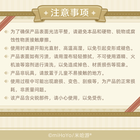 原神　miHoYo　周年記念シリーズ　メタリック缶バッジ　五周年（予約販売）2025年12月末中国発売