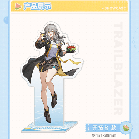 崩壊：スターレイル　miHoYo　フレッシュサンシャインシリーズ　アクリルスタンド（予約販売）