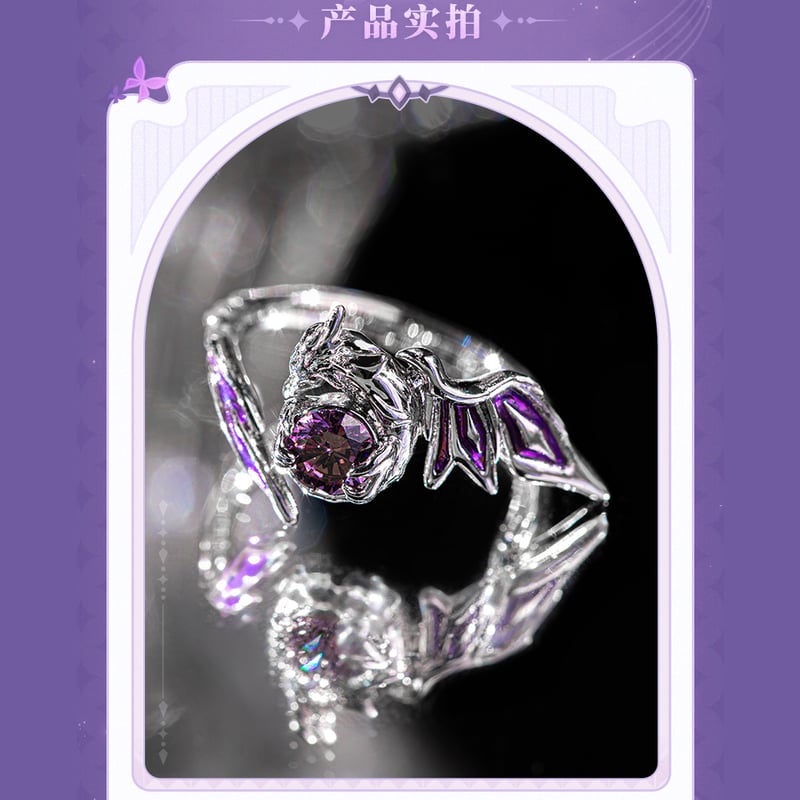 崩壊：スターレイル miHoYo 死竜・ボリュクステーマイメージ 指輪