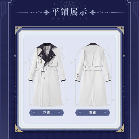 原神　miHoYo　霜痕与権焰シリーズ　ファデュイ執行官　ブローチ付きロングコート（予約販売）2026年1月末中国発売