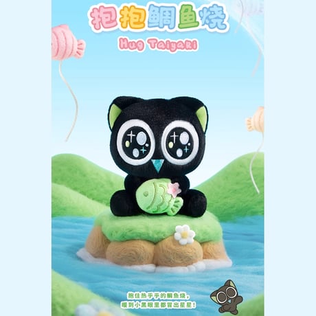 羅小黒戦記　FUNISMコラボ　抱抱シリーズ　ぬいぐるみチャーム　※ブラインド商品（予約販売）