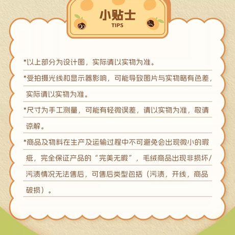 羅小黒戦記　GuGuGuGuコラボ　指人形チャーム（予約販売）