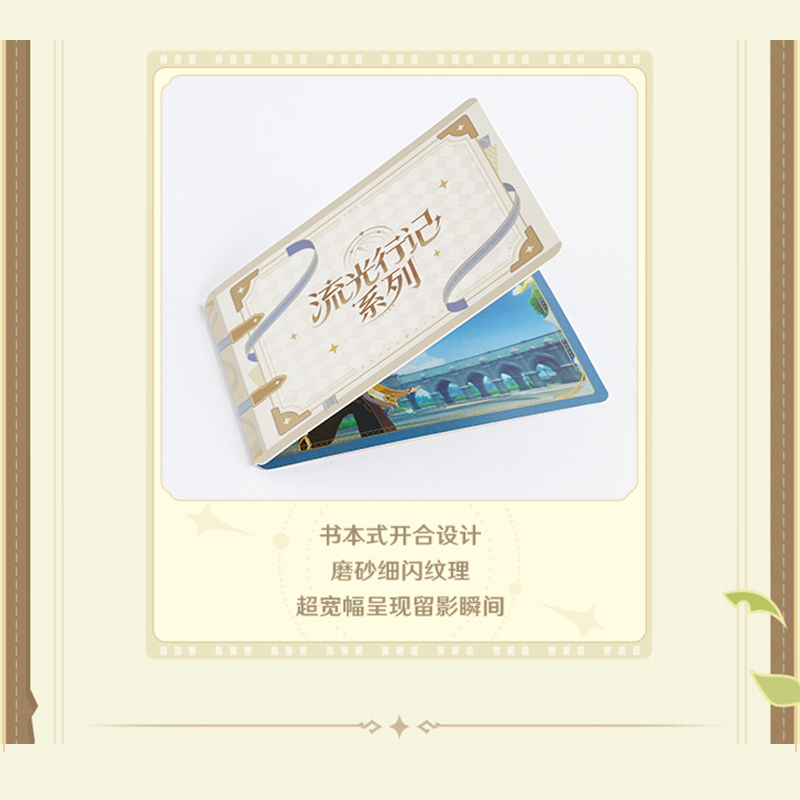 原神 miHoYo 流光行記シリーズ コレクションカード ※ブラインド商品