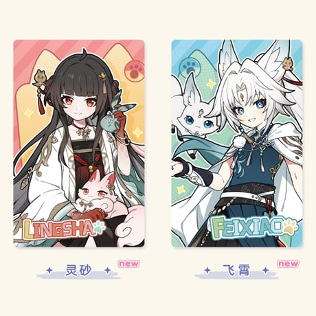 崩壊：スターレイル　miHoYo　小不点猫猫シリーズ　コレクションカード　Ver.4（予約販売）