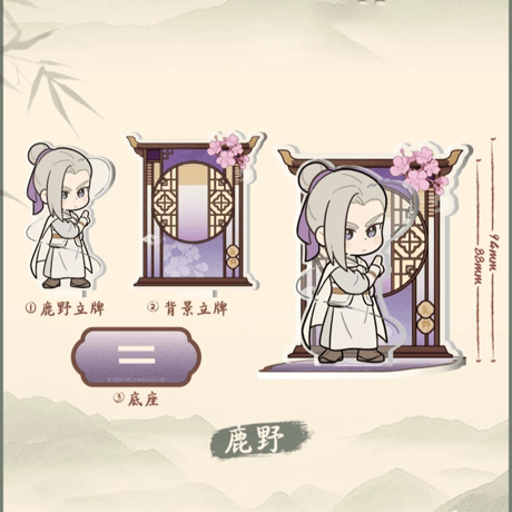 羅小黒戦記2　FANSZコラボ　妖霊探案簿2　夢回大宋シリーズ　アクリルスタンド（予約販売）