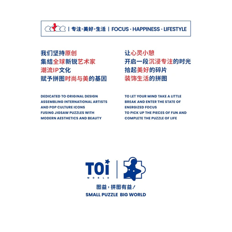羅小黒戦記　TOi図益コラボ　無尽小築シリーズ　広式茶楼　アクリル立体パズル　89ピース（予約販売）