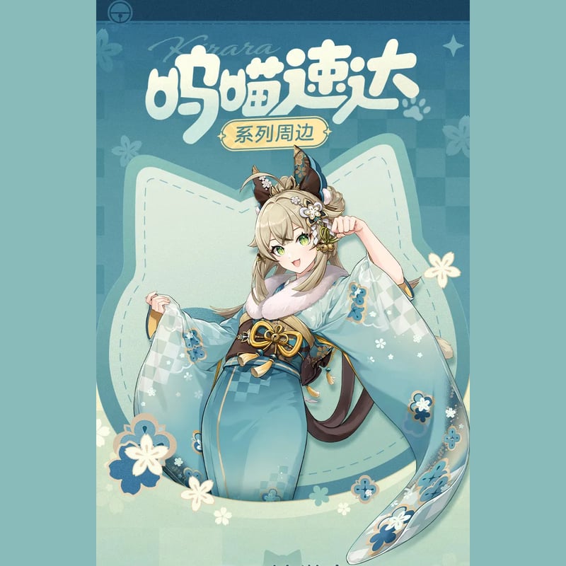 速達】ゆず様