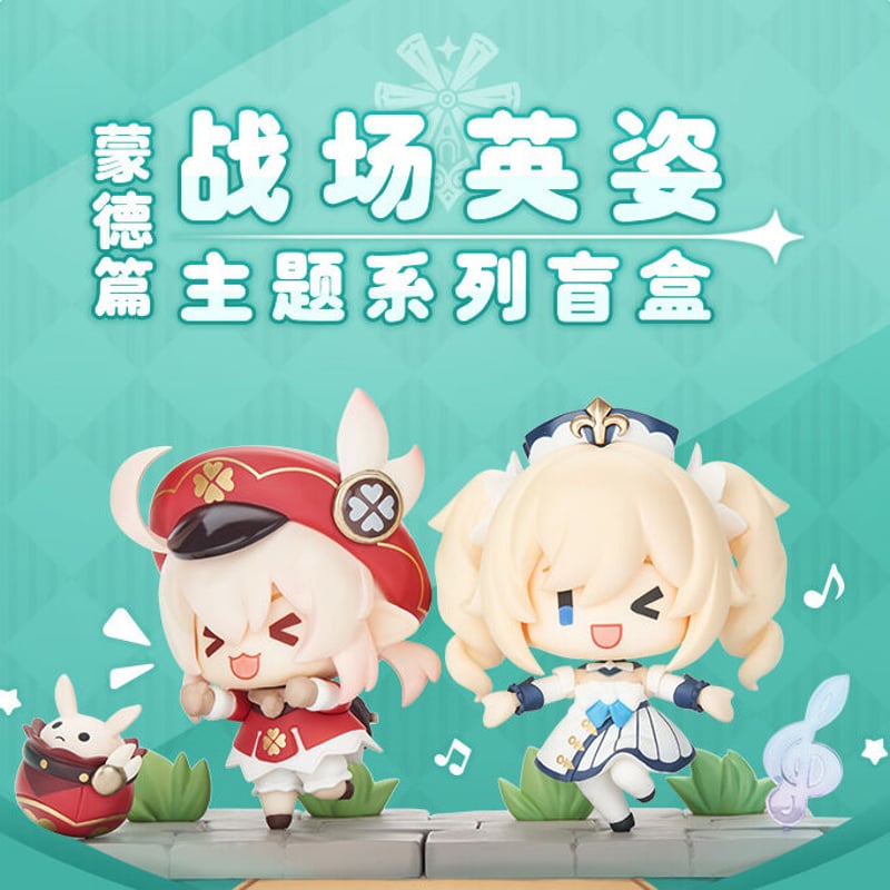 原神　戦場英姿シリーズ モンド篇 原神 「戦場の英姿」コレクションフィギュア モンド篇 6個入り