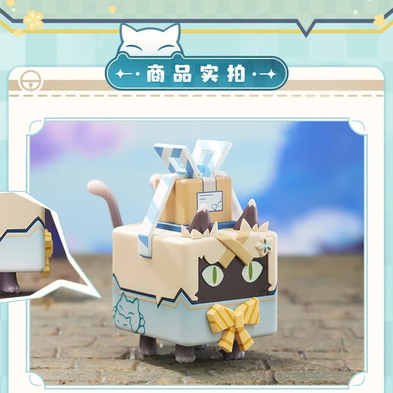 公式正規品　原神　綺良々　猫箱急便　宅急便　きらら　狛荷屋　動くおもちゃ 公式正規品 原神 綺良々 猫箱急便 宅急便 きらら 狛荷屋 動く