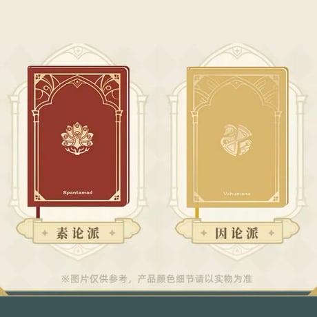 原神　miHoYo　スメール教令院祝典シリーズ　ノート（予約販売）