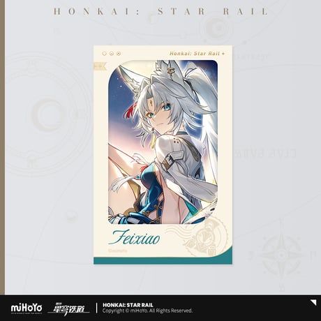 崩壊：スターレイル　miHoYo　星海を祝うシリーズ　フィルム風カード（予約販売）