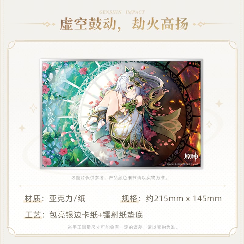 原神 miHoYo 原神テーマシリーズ アクリル色紙(予約販売 原神 miHoYo 原神テーマシリーズ アクリル色紙(予約販売