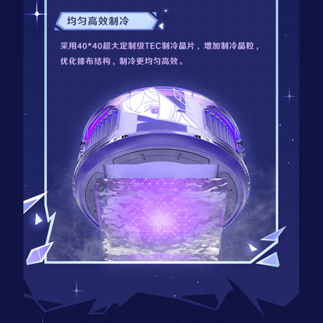 原神　miHoYo　スカーク・氷界凍結　スマホ冷却クーラー　ギフトボックス（予約販売）2026年8月上旬中国発売【特殊商品のため、単独でご注文ください】