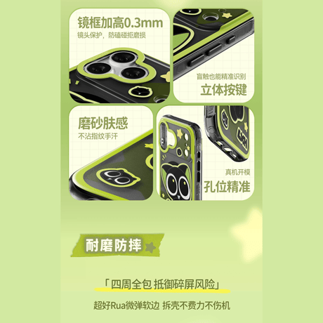 羅小黒戦記　GEEKSHAREコラボ　星空漫遊　スマホケース＆スマホグリップ（予約販売）