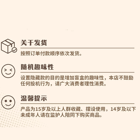 羅小黒戦記2　FANSZコラボ　妖霊探案簿シリーズ　立体マグネット置物　※ブラインド商品（予約販売）