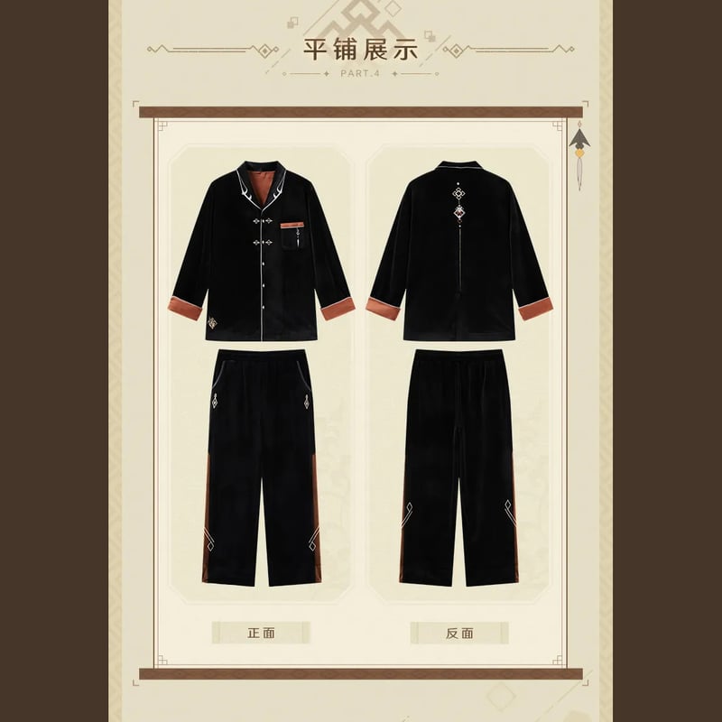 原神 miHoYo 鍾離テーマイメージシリーズ ベルベットパジャマ 原神 miHoYo 鍾離テーマイメージシリーズ ベルベットパジャマ