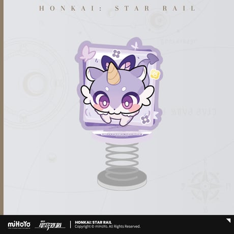 崩壊：スターレイル　miHoYo　パムの展示館シリーズ　キメラ　ゆらゆらスプリングアクリルスタンド（予約販売）
