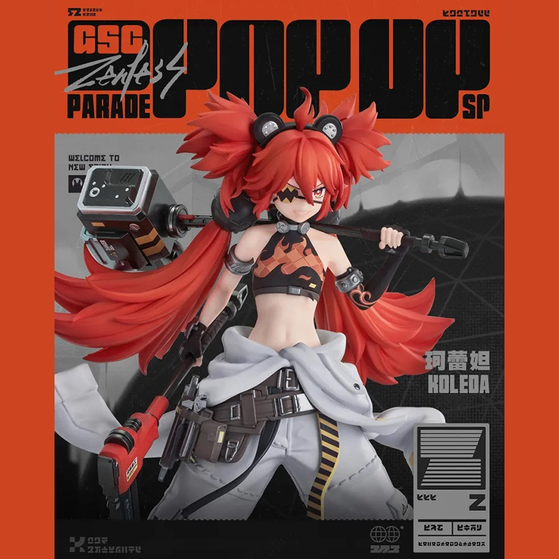 ゼンレスゾーンゼロ miHoYo GSCコラボ POP UP PARADE SP クレタ