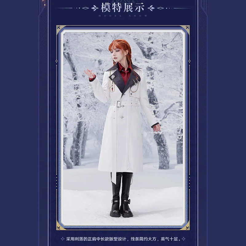 【原神】公式正規品　未開封　執行官　コート　ブローチ　セット　限定25日まで 原神 miHoYo 霜痕与権焰シリーズ ファデュイ執行官 ブローチ付き