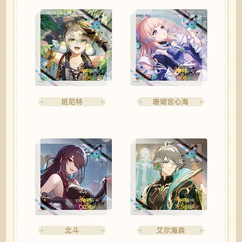 原神 miHoYo 命定之日シリーズ キャラクター アクリルコースター