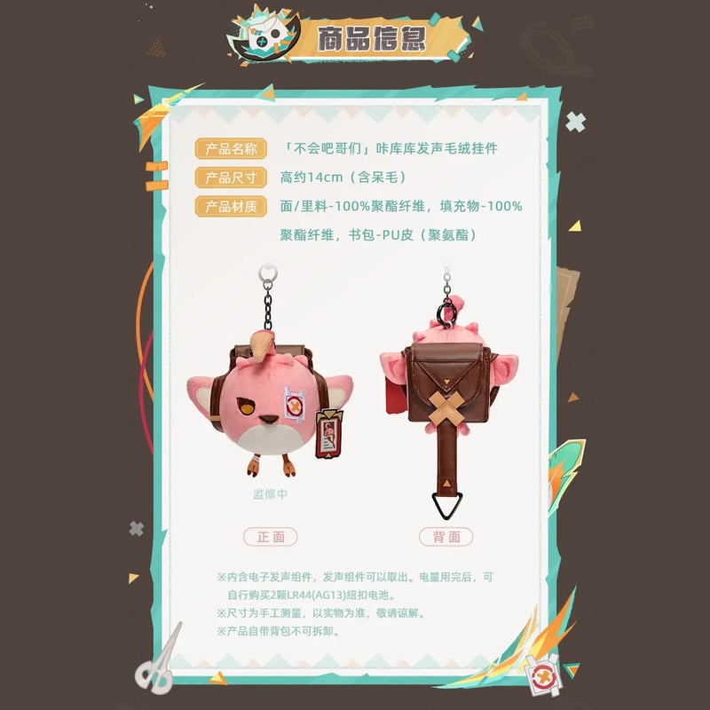 ゼンレスゾーンゼロ 2025年8月中】Razer × Zenless Zone Zero(ZZZ) コラボ