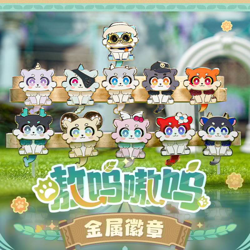 崩壊：スターレイル miHoYo ガオガオシリーズ キメラ メタルバッジ