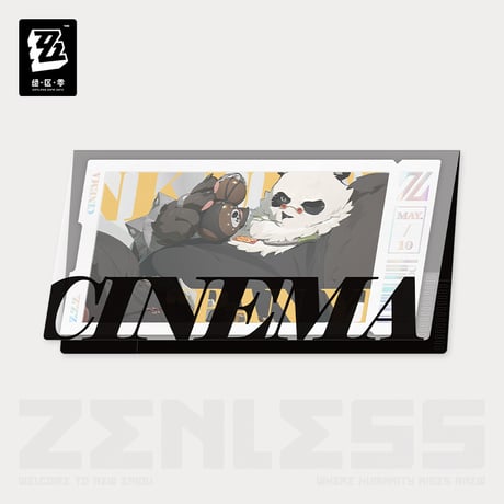 ゼンレスゾーンゼロ　miHoYo　影画シリーズ　コレクションカードセット　雲嶽山（予約販売）
