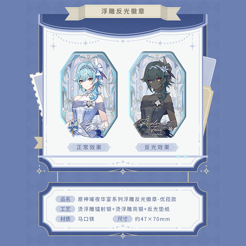 原神 エウルア グッズまとめ売り 原神 エウルア 公式グッズ販売中一覧｜ HAKUTEA