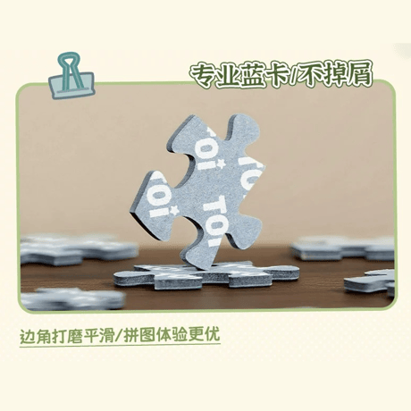 羅小黒戦記　TOi図益コラボ　戦闘集結　ジグソーパズル　1000ピース（予約販売）