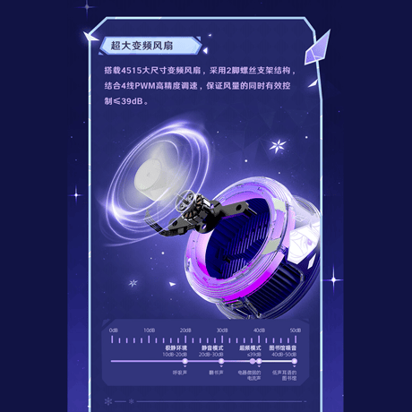 原神　miHoYo　スカーク・氷界凍結　スマホ冷却クーラー　ギフトボックス（予約販売）2026年8月上旬中国発売【特殊商品のため、単独でご注文ください】