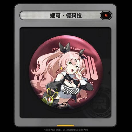 ゼンレスゾーンゼロ　miHoYo　立絵シリーズ　バッジ　邪兔屋（予約販売）