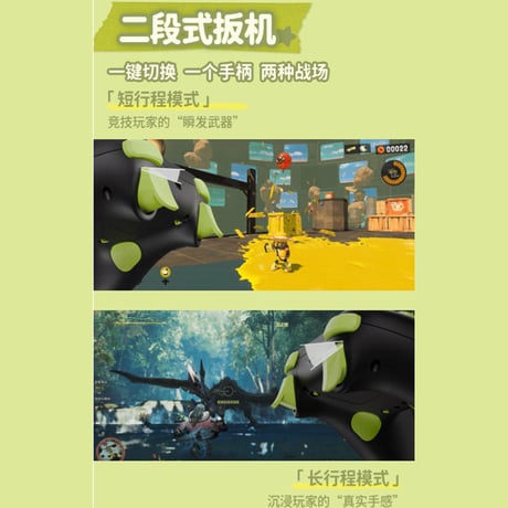 羅小黒戦記　GEEKSHAREコラボ　光桜シリーズ　ゲームコントローラー（予約販売）