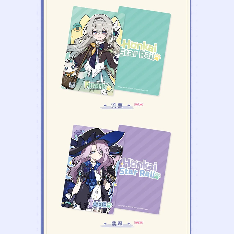 崩壊：スターレイル miHoYo 小不点猫猫シリーズ コレクションカードVer