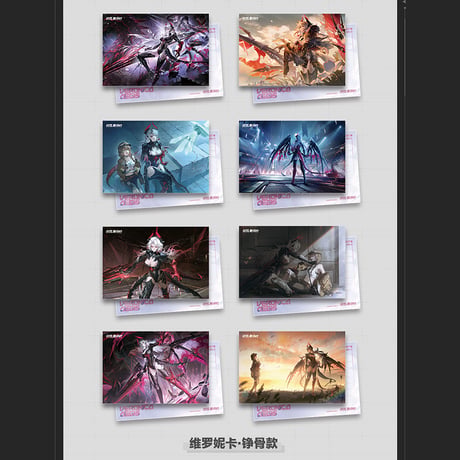 パニシング：グレイレイヴン　機体シリーズ　CGポストカードセット（予約販売）2026年5月末中国発売