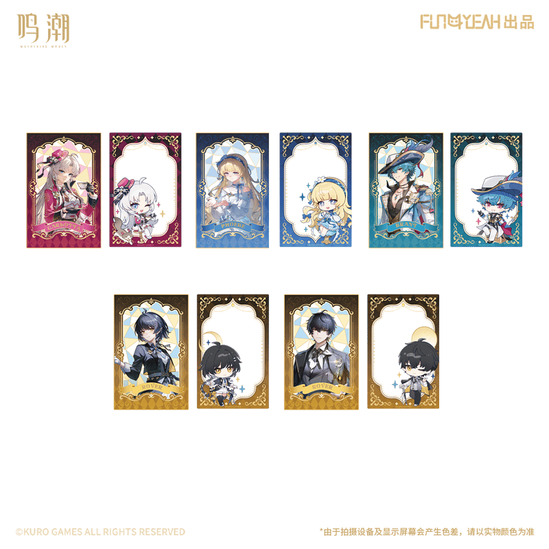 鳴潮　ブラント　FUN4YEAH　コラボ　特典　ポスター　紙袋　流光密語シリーズ 鳴潮 女漂泊者 FUN4YEAH コラボ 特典 ポスター 紙袋 流光密語