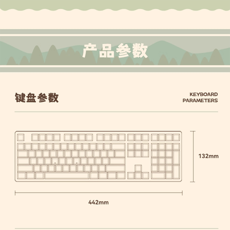 羅小黒戦記　AKKOコラボ　3モード　メカニカルキーボード（予約販売）