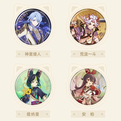 原神　miHoYo　七聖召喚賽事シリーズ　バッジ（予約販売）