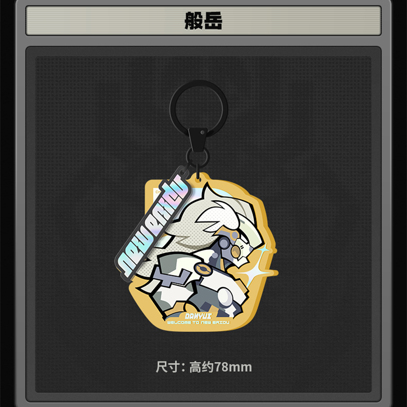 ゼンレスゾーンゼロ miHoYo 麗都シリーズ Q版アクリルキーホルダー