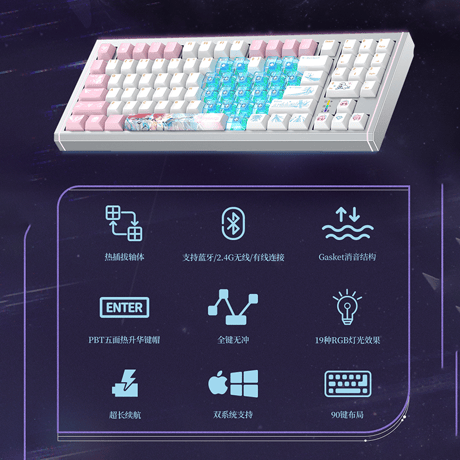鳴潮　エイメス「やわらぎの雪歌」テーマ　キーボード（予約販売）2026年7月末中国発売